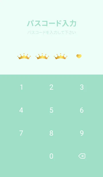 [LINE着せ替え] ハートの王冠 青緑の画像4