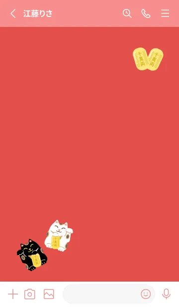 [LINE着せ替え] 開運 招き猫 赤色の画像2