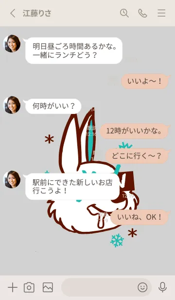 [LINE着せ替え] スノーラビット .6の画像3