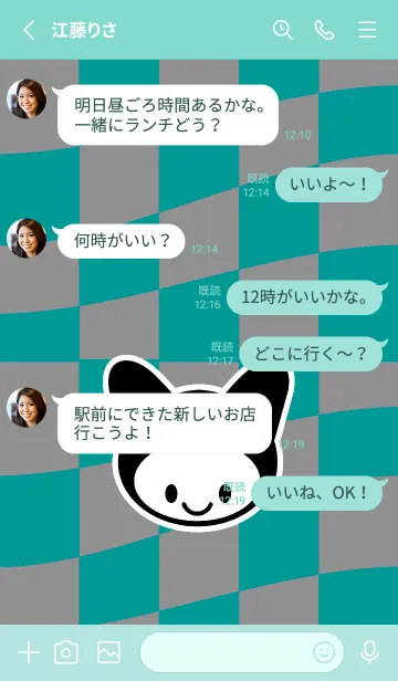 [LINE着せ替え] ネコカブリ 93の画像3