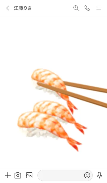 [LINE着せ替え] 寿司 えびですの画像2