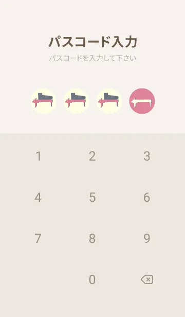 [LINE着せ替え] Piano CLR ペールチェリーピンクの画像4