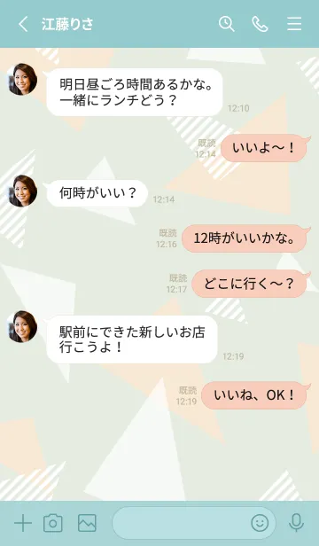 [LINE着せ替え] おしゃれ 三角17の画像3