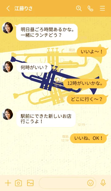 [LINE着せ替え] Trumpet CLR マルベリーの画像3