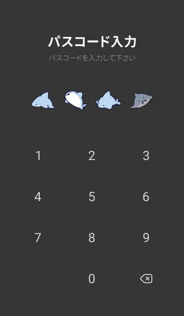 [LINE着せ替え] 黒 : ちびさめの画像4