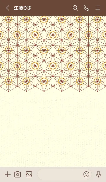 [LINE着せ替え] 和音-麻の葉音符 ディープサンフラワーの画像2