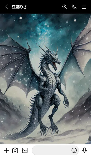 [LINE着せ替え] 【龍の着せかえ】Dragon Theme/249の画像2