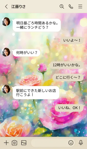 [LINE着せ替え] 薔薇(バラ)の花の着せかえ(R300)の画像3