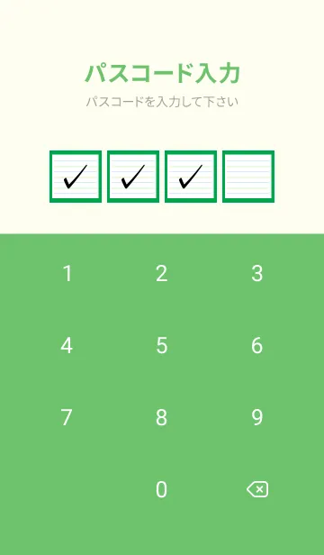 [LINE着せ替え] 2色ノート/ブルー&グリーン/グリーンの画像4
