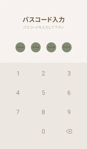 [LINE着せ替え] ベージュグリーン。大人ナチュラル。の画像4