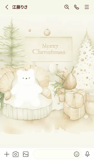 [LINE着せ替え] green☆クマのクリスマス07_1の画像2