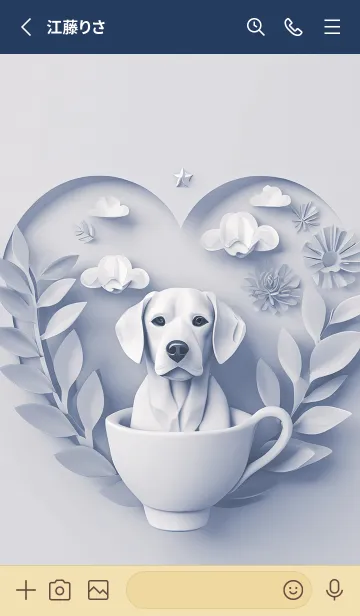 [LINE着せ替え] Mint Fragrance ART Theme280の画像2