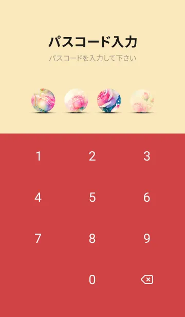 [LINE着せ替え] 薔薇(バラ)の花の着せかえ(R301)の画像4