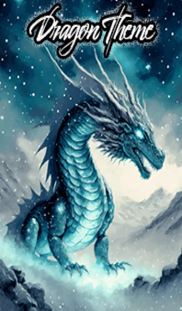 [LINE着せ替え] 【龍の着せかえ】Dragon Theme/251の画像1