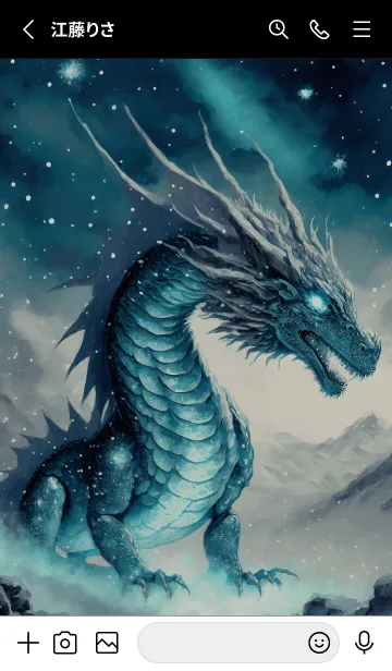 [LINE着せ替え] 【龍の着せかえ】Dragon Theme/251の画像2