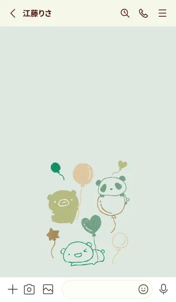 [LINE着せ替え] くま白くまパンダ 風船 ナチュラルの画像2