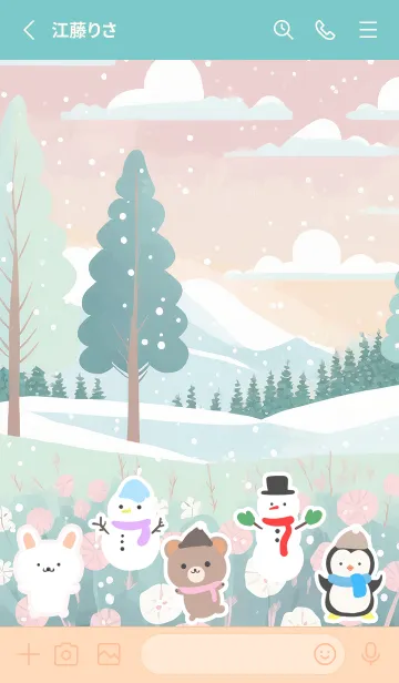 [LINE着せ替え] 可愛い北欧風着せかえ(Winter-367)の画像2