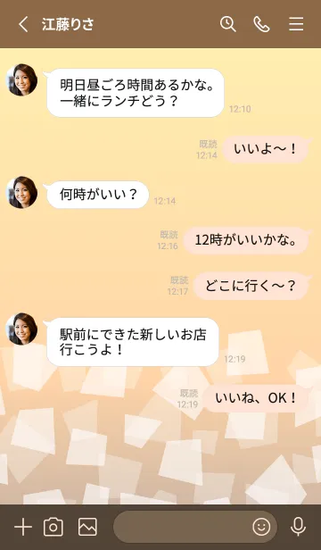 [LINE着せ替え] グラデーション 四角30の画像3