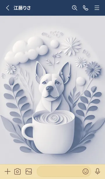 [LINE着せ替え] Mint Fragrance ART Theme282の画像2