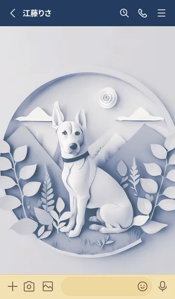 [LINE着せ替え] Mint Fragrance ART Theme283の画像2