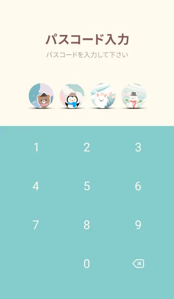 [LINE着せ替え] 可愛い北欧風着せかえ(Winter-365)の画像4