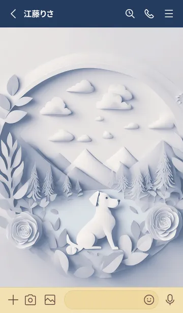 [LINE着せ替え] Mint Fragrance ART Theme284の画像2