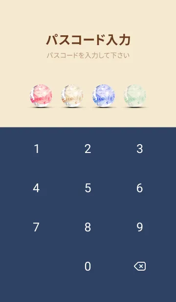 [LINE着せ替え] Mint Fragrance ART Theme284の画像4