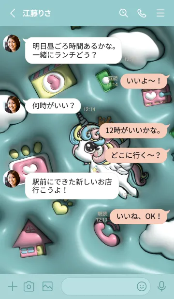 [LINE着せ替え] Unicorn : pastel Mintの画像3