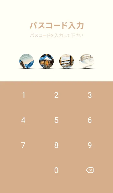 [LINE着せ替え] 優美な冬の風景の着せかえ(Winter-274)の画像4