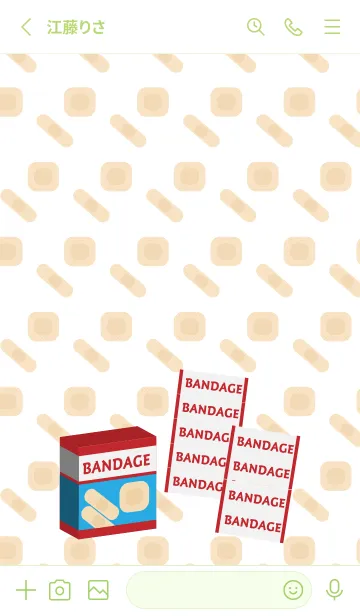 [LINE着せ替え] 絆創膏 モスグリーン色の画像2