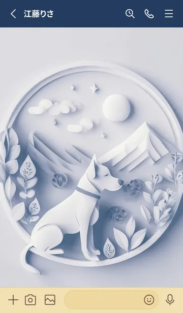 [LINE着せ替え] Mint Fragrance ART Theme285の画像2