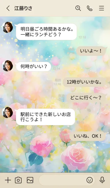 [LINE着せ替え] 薔薇(バラ)の花の着せかえ(R306)の画像3