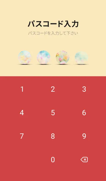 [LINE着せ替え] 薔薇(バラ)の花の着せかえ(R306)の画像4