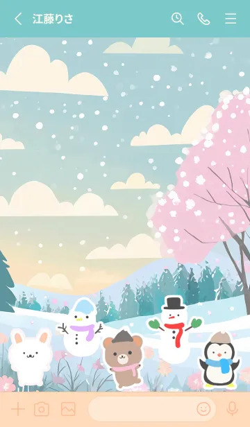 [LINE着せ替え] 可愛い北欧風着せかえ(Winter-363)の画像2