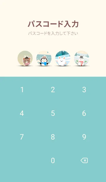 [LINE着せ替え] 可愛い北欧風着せかえ(Winter-363)の画像4