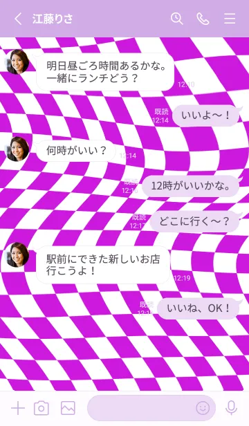 [LINE着せ替え] ✦ Y2K CHECKERED ✦ 03 PURPLE 2 ✦の画像3