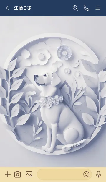 [LINE着せ替え] Mint Fragrance ART Theme286の画像2