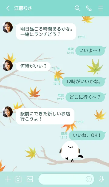 [LINE着せ替え] シマエナガ もみじ4の画像3