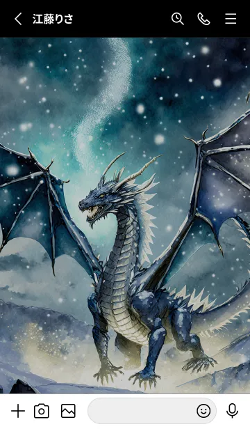 [LINE着せ替え] 【龍の着せかえ】Dragon Theme/257の画像2