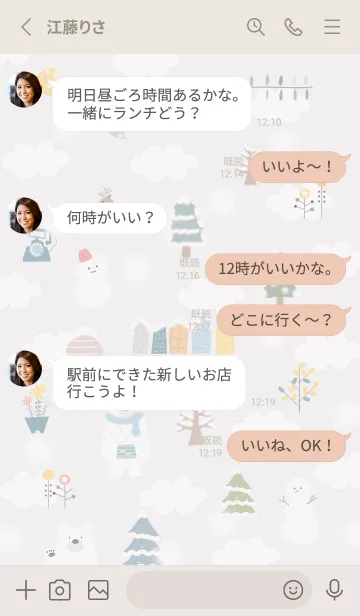 [LINE着せ替え] Greige☆スノーマン北欧風02_1の画像3