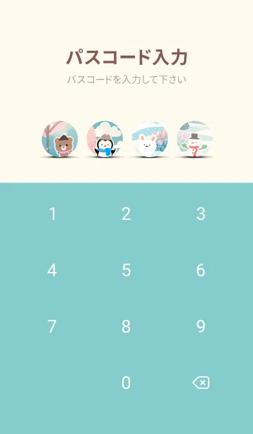 [LINE着せ替え] 可愛い北欧風着せかえ(Winter-362)の画像4