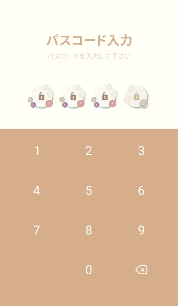 [LINE着せ替え] 和鞠 ベージュ花5の画像4