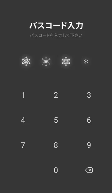 [LINE着せ替え] 輝く雪の結晶 黒色背景の画像4