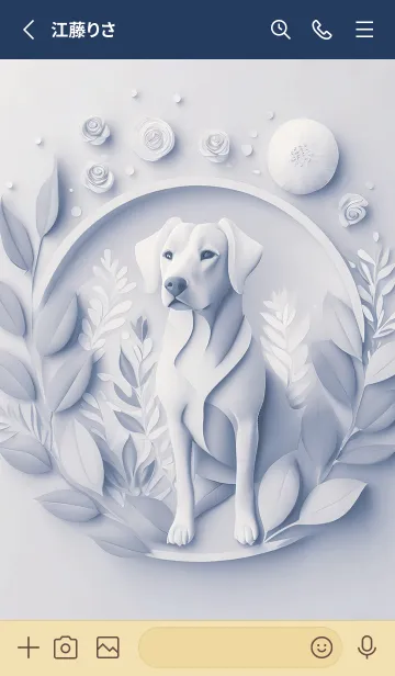 [LINE着せ替え] Mint Fragrance ART Theme288の画像2