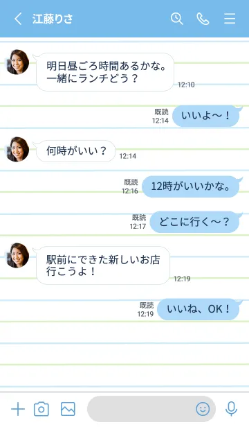 [LINE着せ替え] 2色ノート/ブルー&グリーン/ブルーの画像3