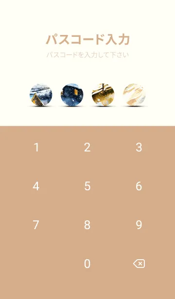 [LINE着せ替え] 優美な冬の風景の着せかえ(Winter-277)の画像4