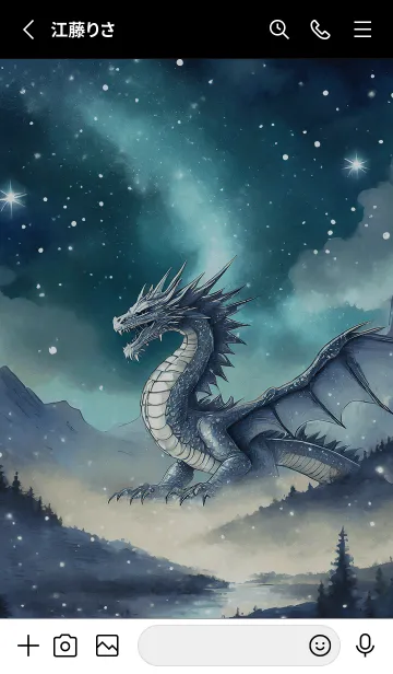 [LINE着せ替え] 【龍の着せかえ】Dragon Theme/258の画像2