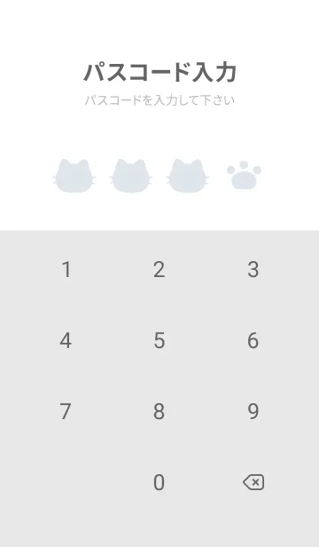 [LINE着せ替え] ねこと肉球 / 淡いブルーグレーの画像4