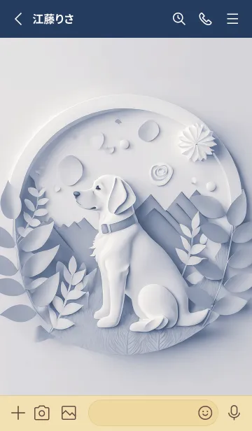 [LINE着せ替え] Mint Fragrance ART Theme289の画像2