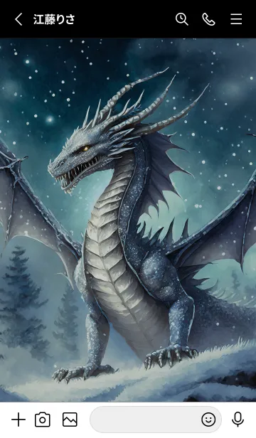 [LINE着せ替え] 【龍の着せかえ】Dragon Theme/259の画像2